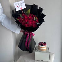 باقة خيال مع كيكة التوت