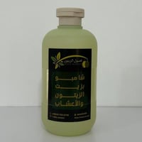 شامبو بزيت الزيتون والأعشاب