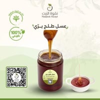 عسل طلح السيال البرّي