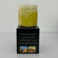 كريم شمع النحل والعسل والعكبر