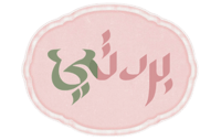 burdati