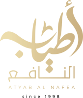 Atyab Al Nafea