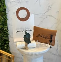 شنطة رمضان الفاخرة Luxury Ramadan Leather Bag