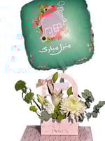 House Blessing Blooms نسائم التهنئة - منزل مبارك