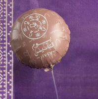 بالون يوم التاسيس founding day balloon