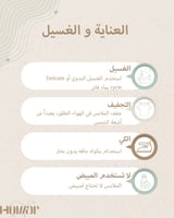 بيجامة الفهد