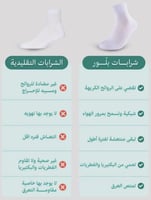 5 أزواج شراب بتقنية النانو فضة - مقاس واحد