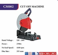 منشار فيبر 355مم 2700 واط موديل CM002