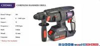 دريل SDS بطارية 26 مم موديل CHD001