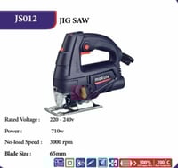 منشار اركت خشب 710 واط ليزر موديل JS012