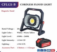 كشاف بطارية 4 امبير مغناطيس موديل CFL121