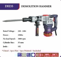 كسارة 35 مم 1900 واط موديل DH35