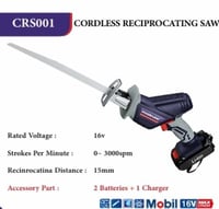 منشار ترددي بطارية 16 فولت موديل CRS001