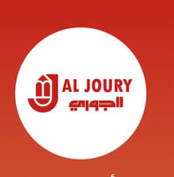 متجر الجوري