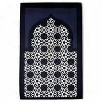 سجادة صلاة حذو - رِشاء