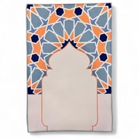 سجادة صلاة حذو - إشراق