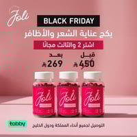 بكج عناية الشعر والأظافر