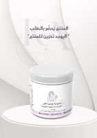 صابونية توحيد اللون