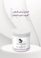 كولاجين السدر بالصبار