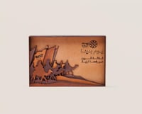 لوحة البداية