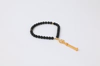 سبحة |مفتاح قفل باب الكعبة سنة ٥٠٦ ه / ١١١٢ | نحاس...