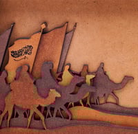 لوحة البداية