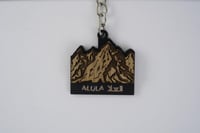 ميدالية | جبال العلا2