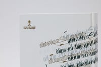 مفكرة المملكة – أبيض