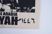 حقيبة قماشية الدرعية