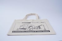 حقيبة قماشية| الشرقية