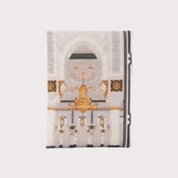 مصحف | التوسعة الثالثة