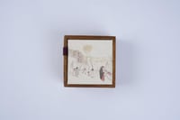 صندوق | العيد | وسط