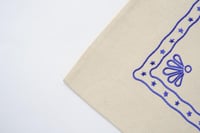 حقيبة | أنت السلام ومنك | أزرق