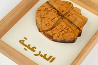 خريطة الدرعية القديمة