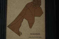 لوحة خريطة مدينة الظهران