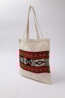 حقيبة | هوية