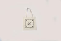 حقيبة | أنت السلام ومنك | أسود