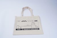 حقيبة قماشية| نجد