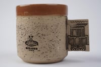 كوب سيراميك |نقوش تراثية | برتقالي