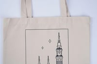 حقيبة قماشية | المدينة