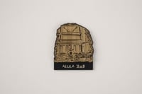 مغناطيس | جبال العلا