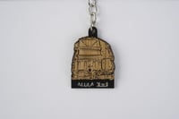 ميدالية | مدائن صالح 4