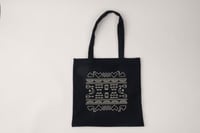 حقيبة | الرمزية الثقافية