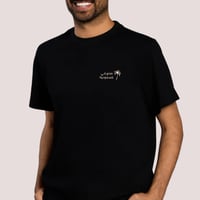 تيشيرت اليوم الوطني السعودي - رجالي - أسود