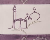 المصحف الشريف مع فاصل | بنفسجي