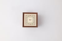 صندوق تِرحاب