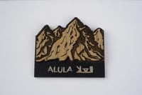 مغناطيس |جبال العلا