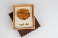 خريطة الدرعية القديمة