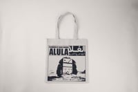 حقيبة قماشية | العلا