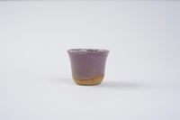 فنجال الخزامى للقهوة السعودية